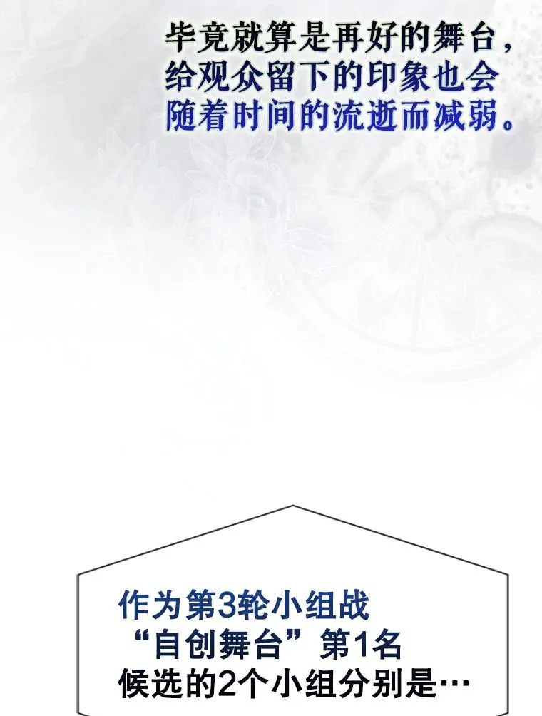 46.第1名？ 第90页