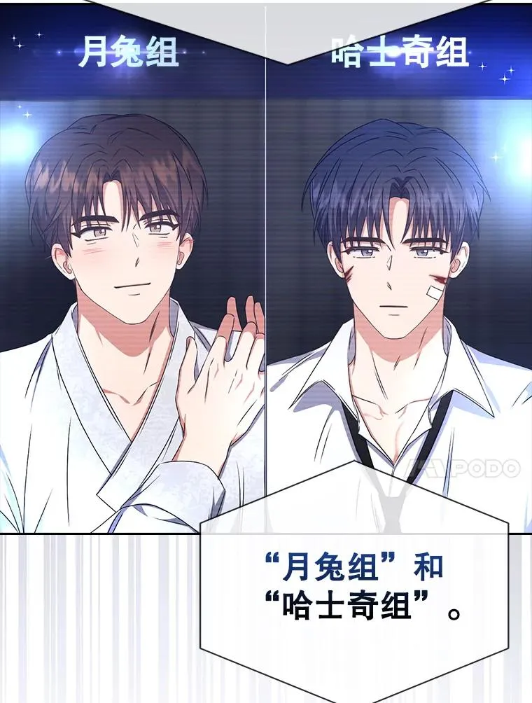 46.第1名？ 第91页