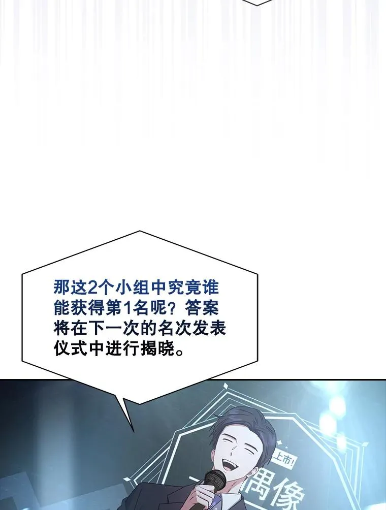 46.第1名？ 第92页