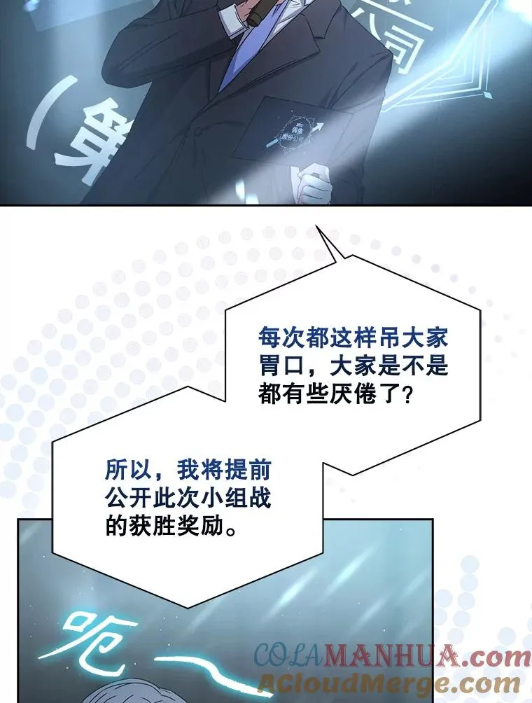 46.第1名？ 第93页