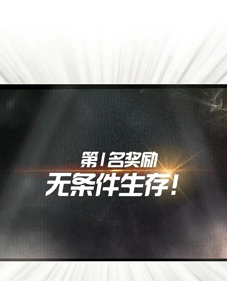 46.第1名？ 第95页