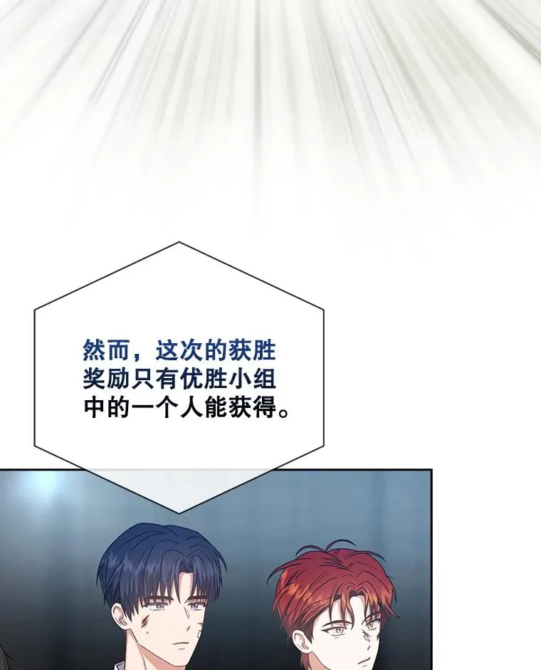 46.第1名？ 第96页