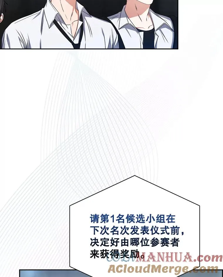 46.第1名？ 第97页