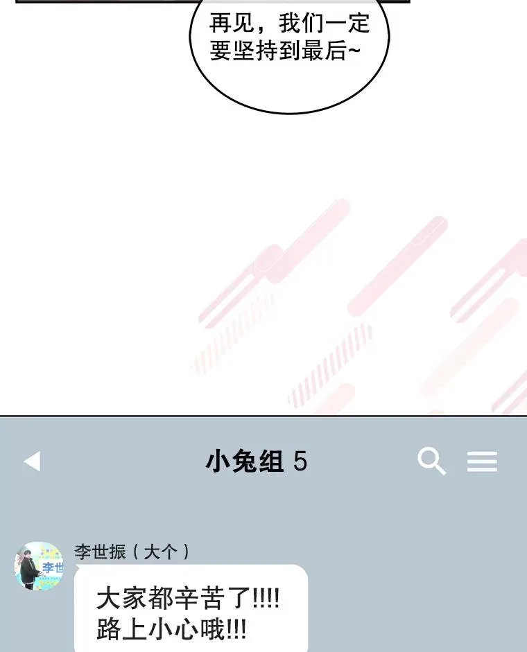 46.第1名？ 第100页