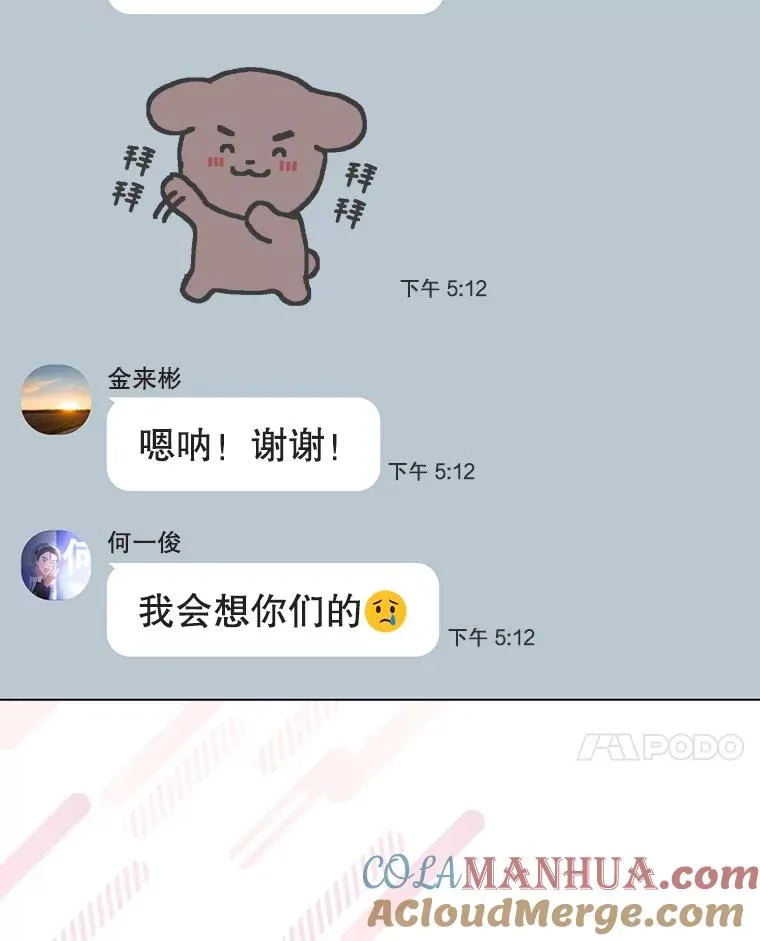 46.第1名？ 第101页
