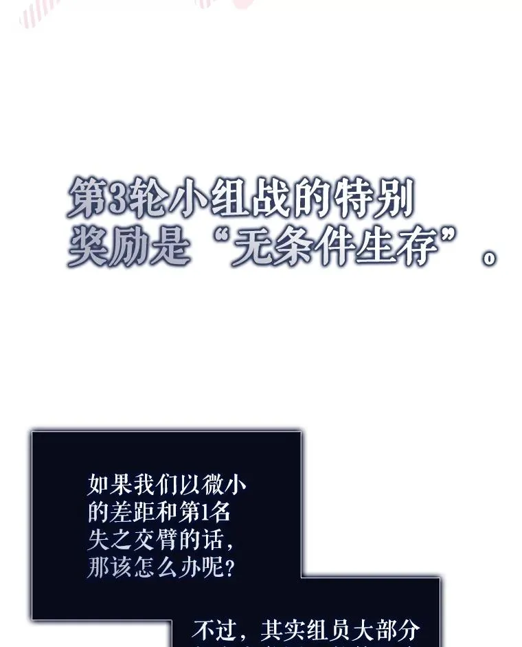 46.第1名？ 第102页