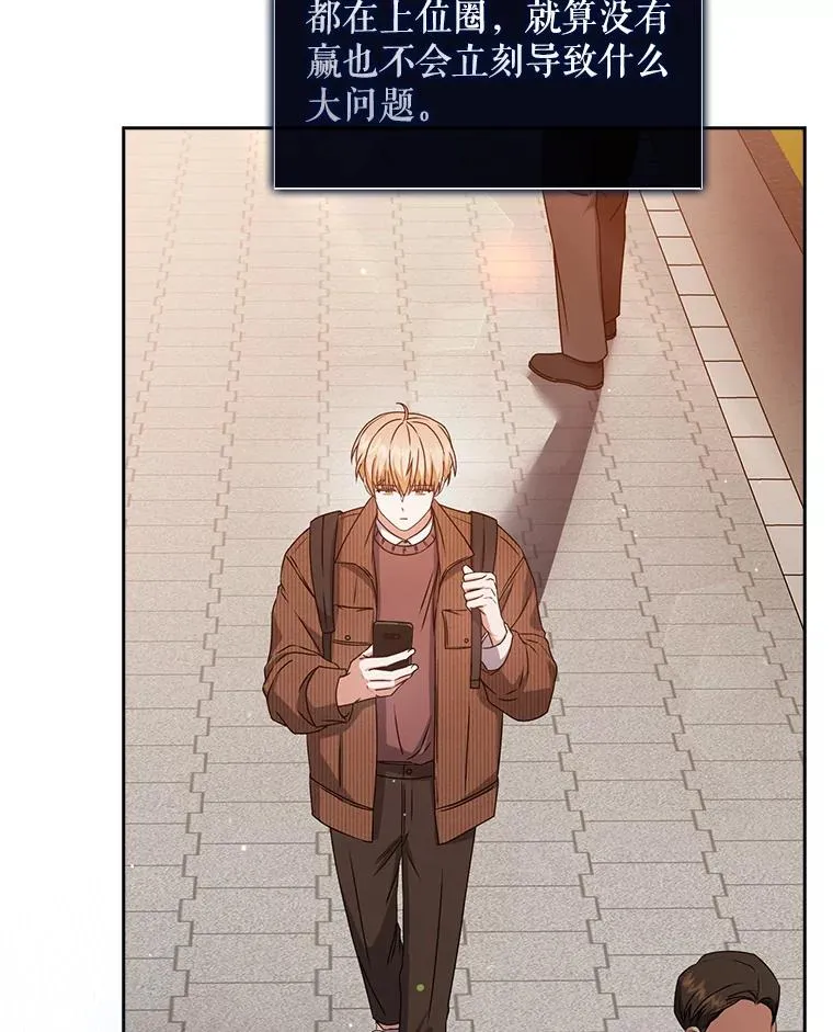 46.第1名？ 第103页