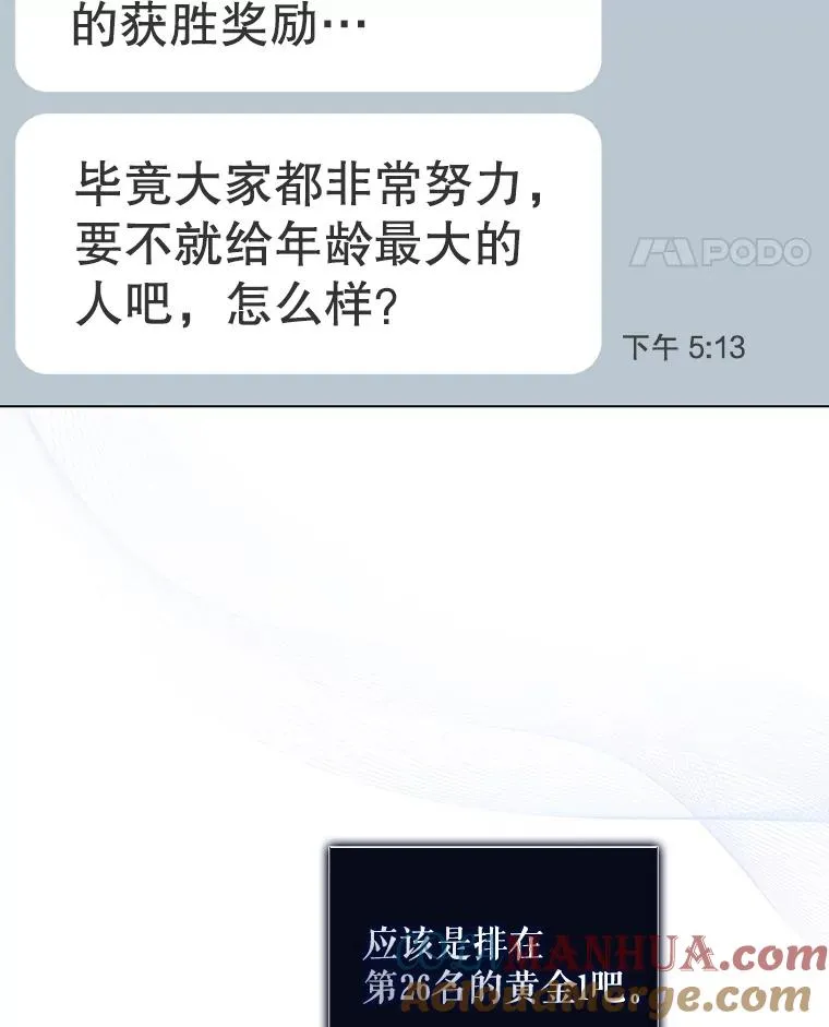 46.第1名？ 第105页