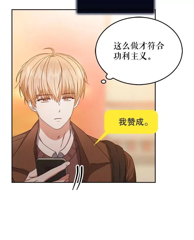 46.第1名？ 第106页