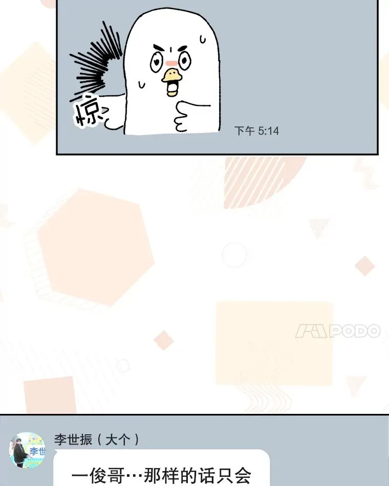 46.第1名？ 第108页