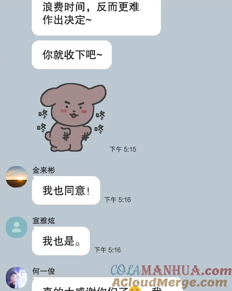 46.第1名？ 第109页