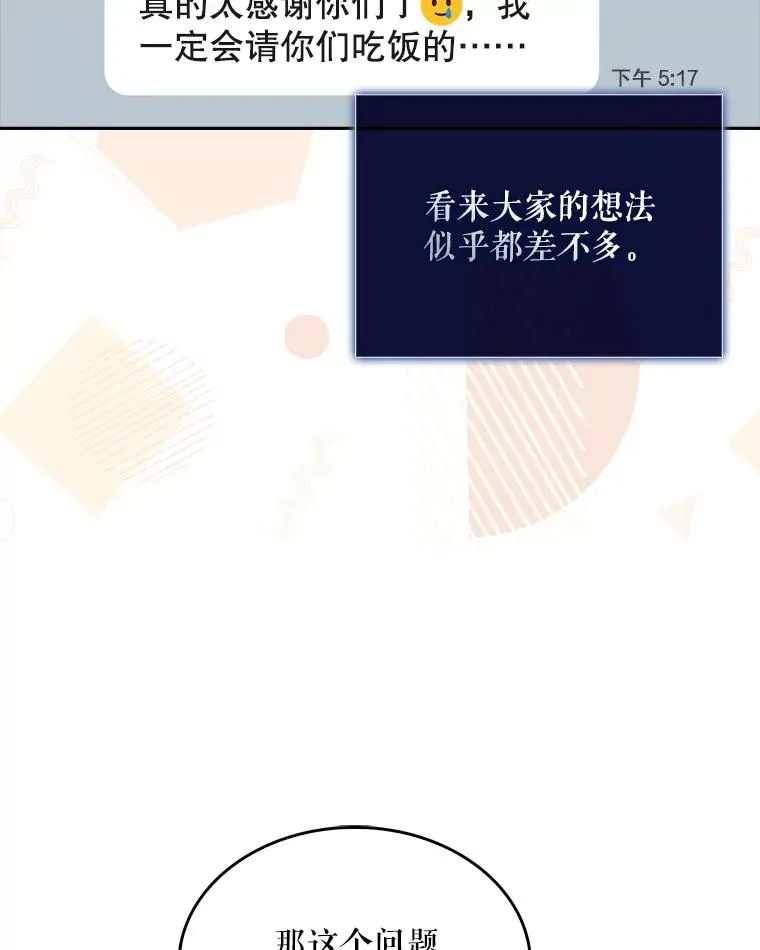46.第1名？ 第110页