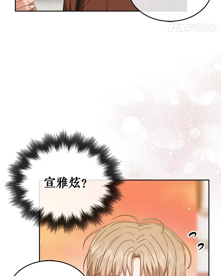 46.第1名？ 第112页