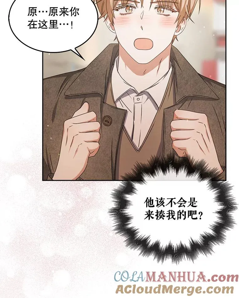 46.第1名？ 第113页