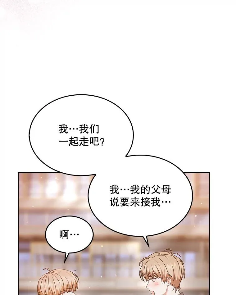 46.第1名？ 第114页