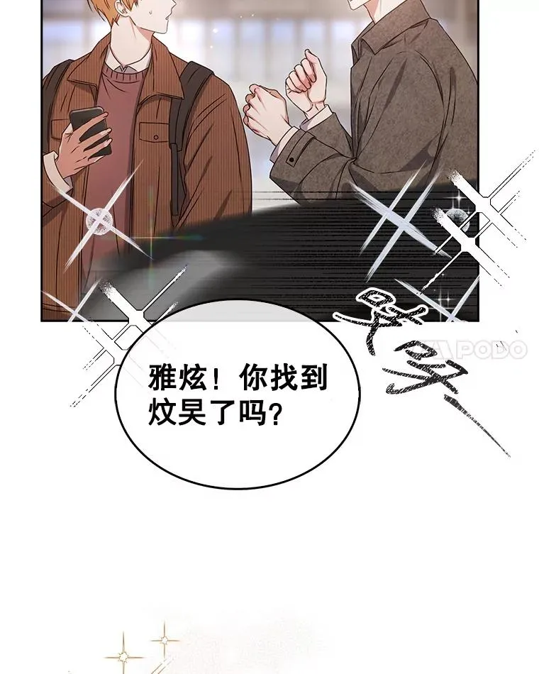 46.第1名？ 第115页