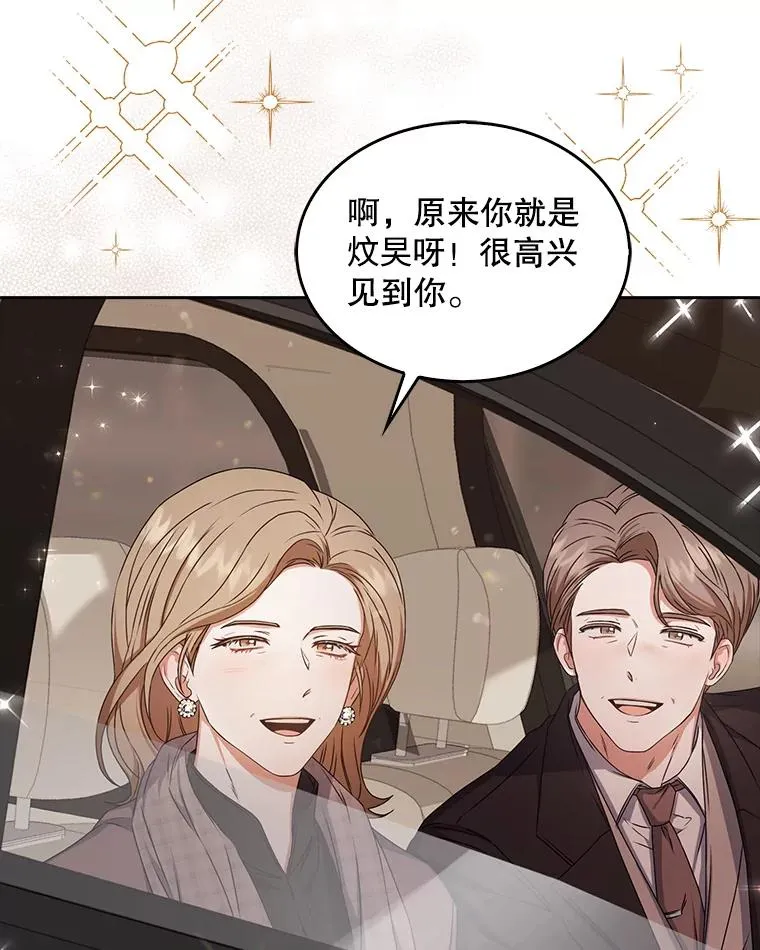 46.第1名？ 第116页