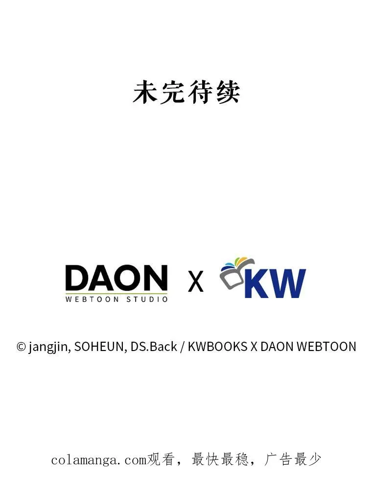 46.第1名？ 第118页
