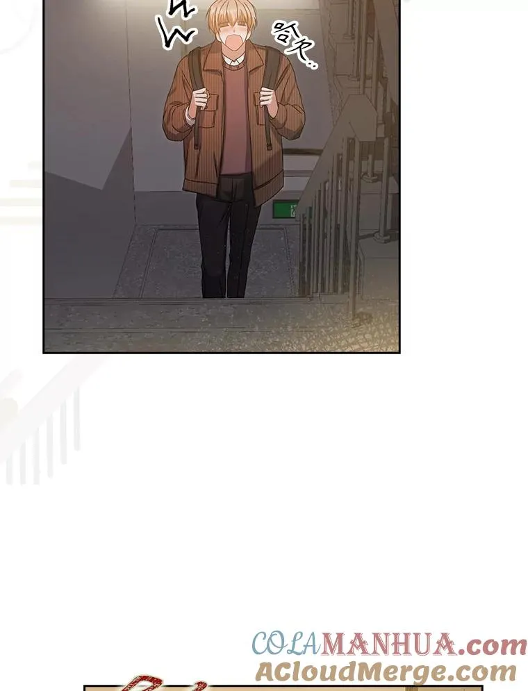 47.遭遇私生饭 第21页