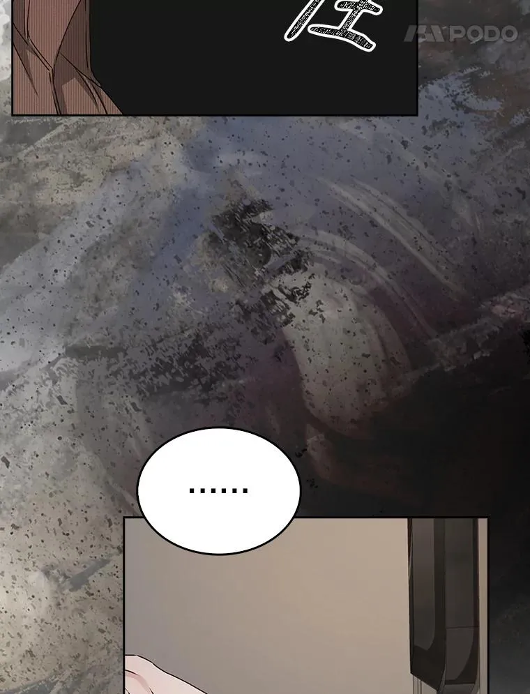 47.遭遇私生饭 第24页