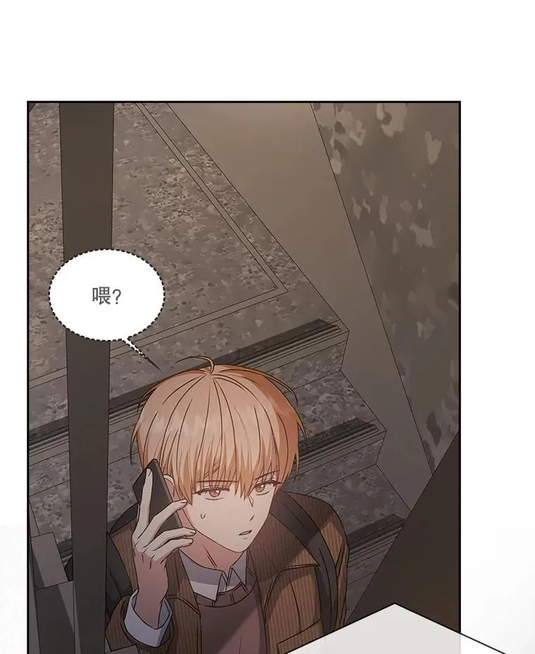 47.遭遇私生饭 第46页