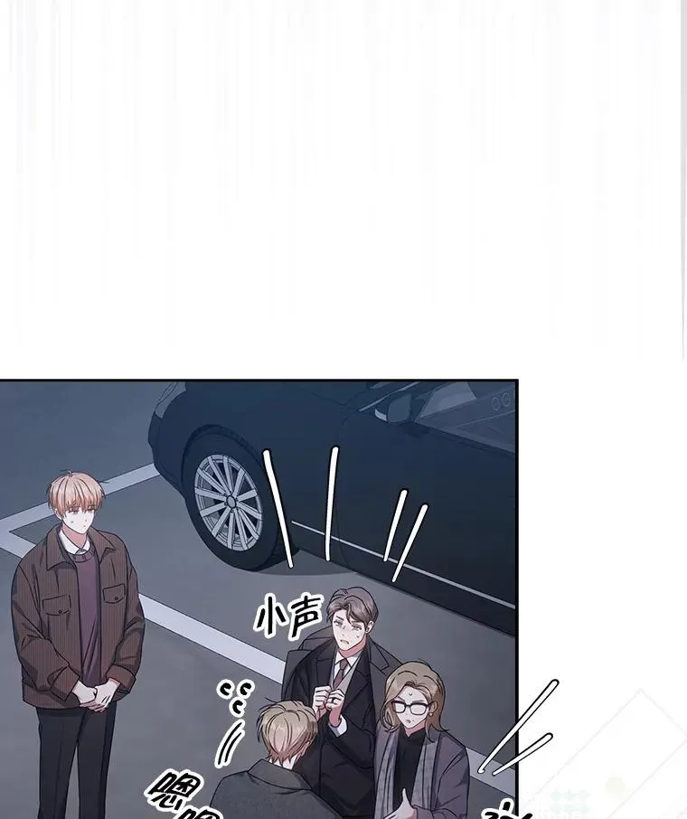 47.遭遇私生饭 第102页