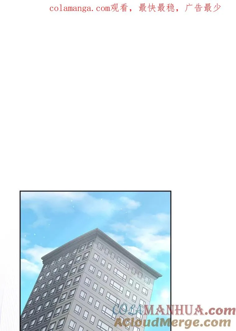 48.同居？ 第1页