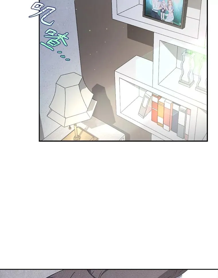48.同居？ 第3页