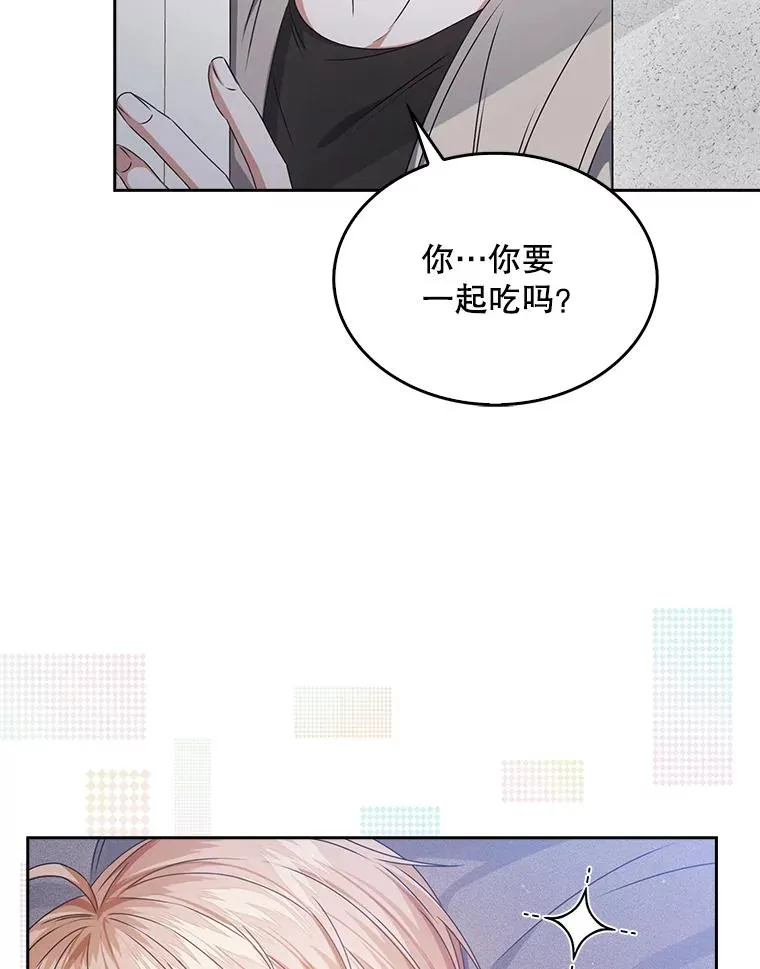 48.同居？ 第6页