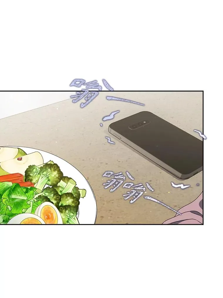 48.同居？ 第18页