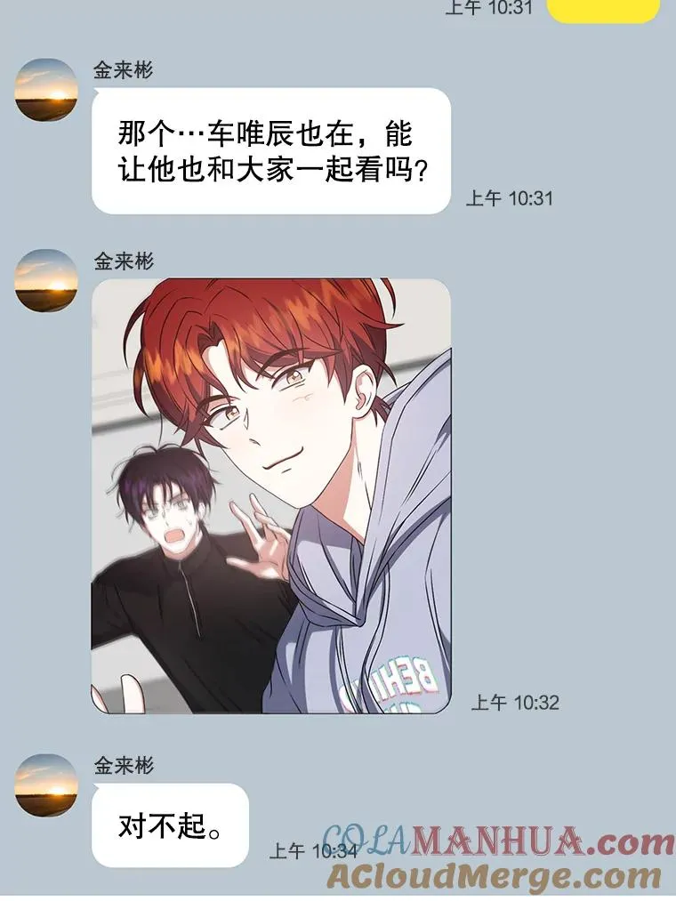 48.同居？ 第22页