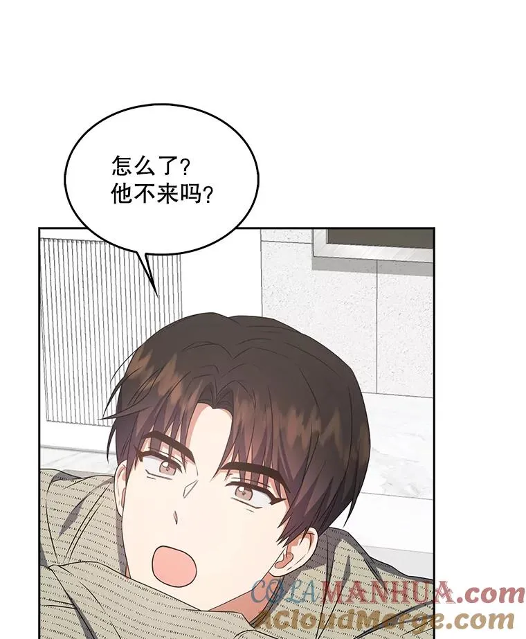 48.同居？ 第25页