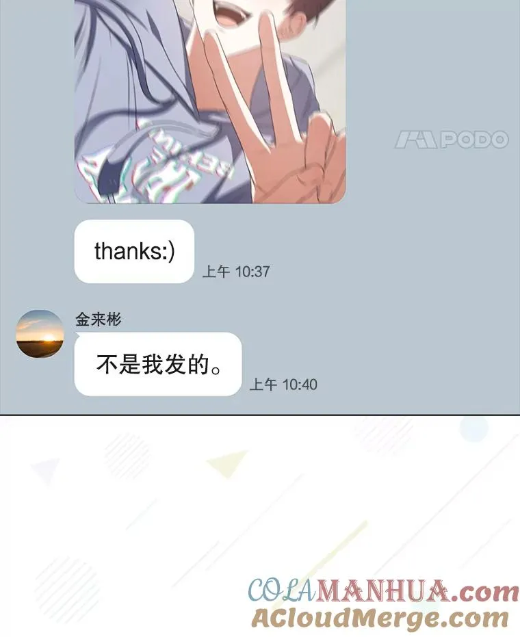 48.同居？ 第34页