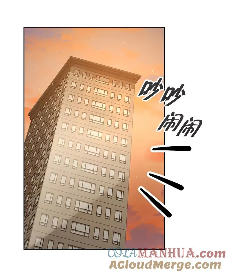 48.同居？ 第37页