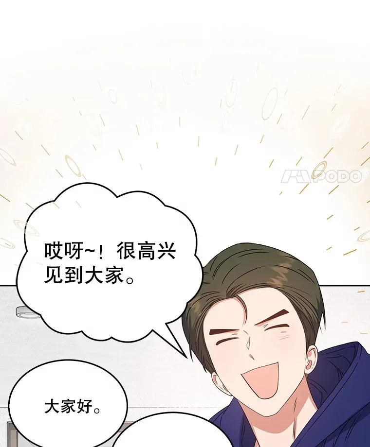 48.同居？ 第38页