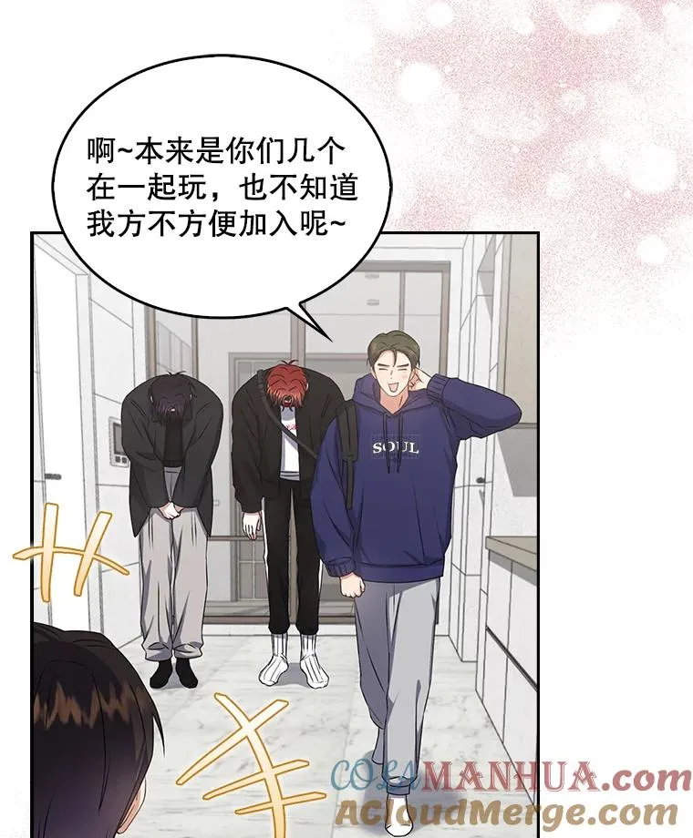 48.同居？ 第40页