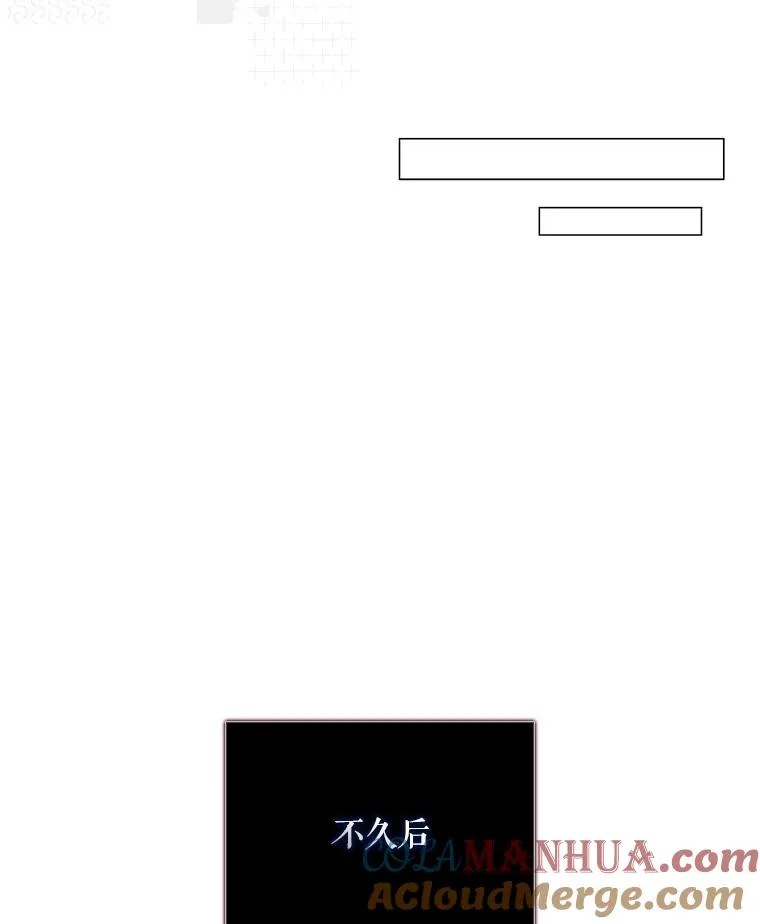 48.同居？ 第49页