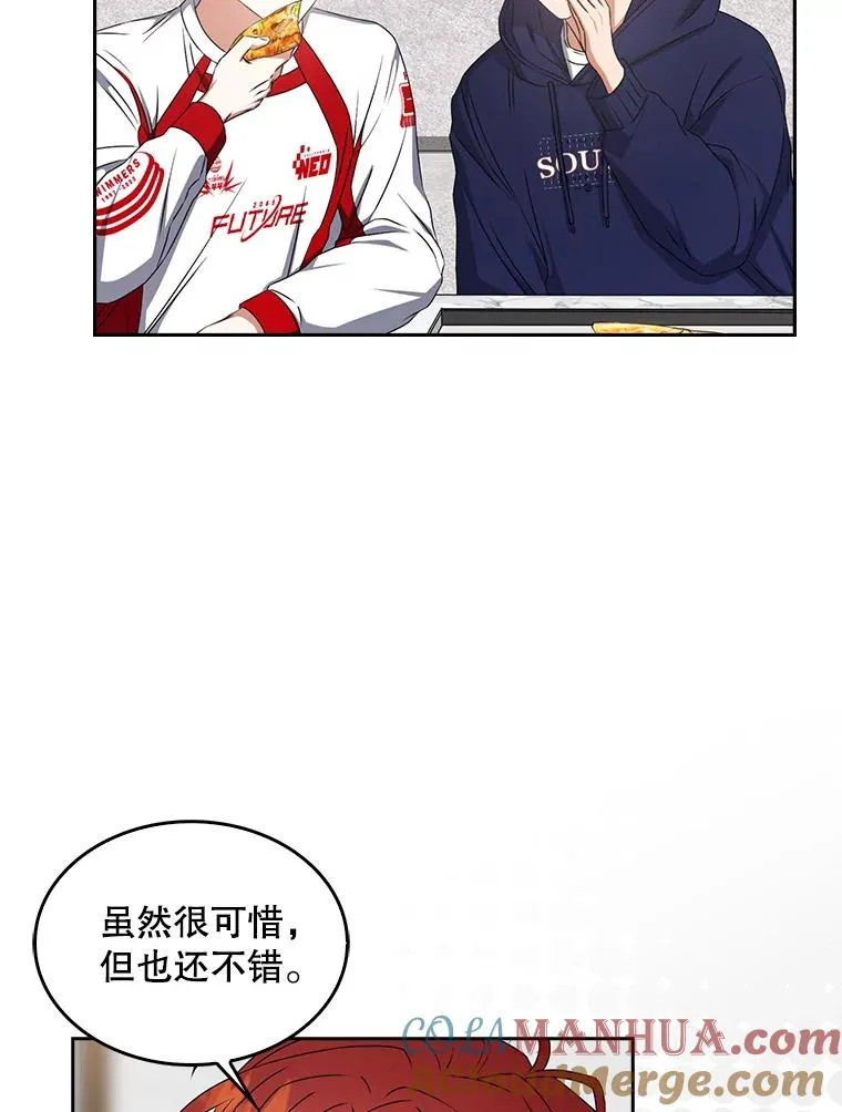 48.同居？ 第58页
