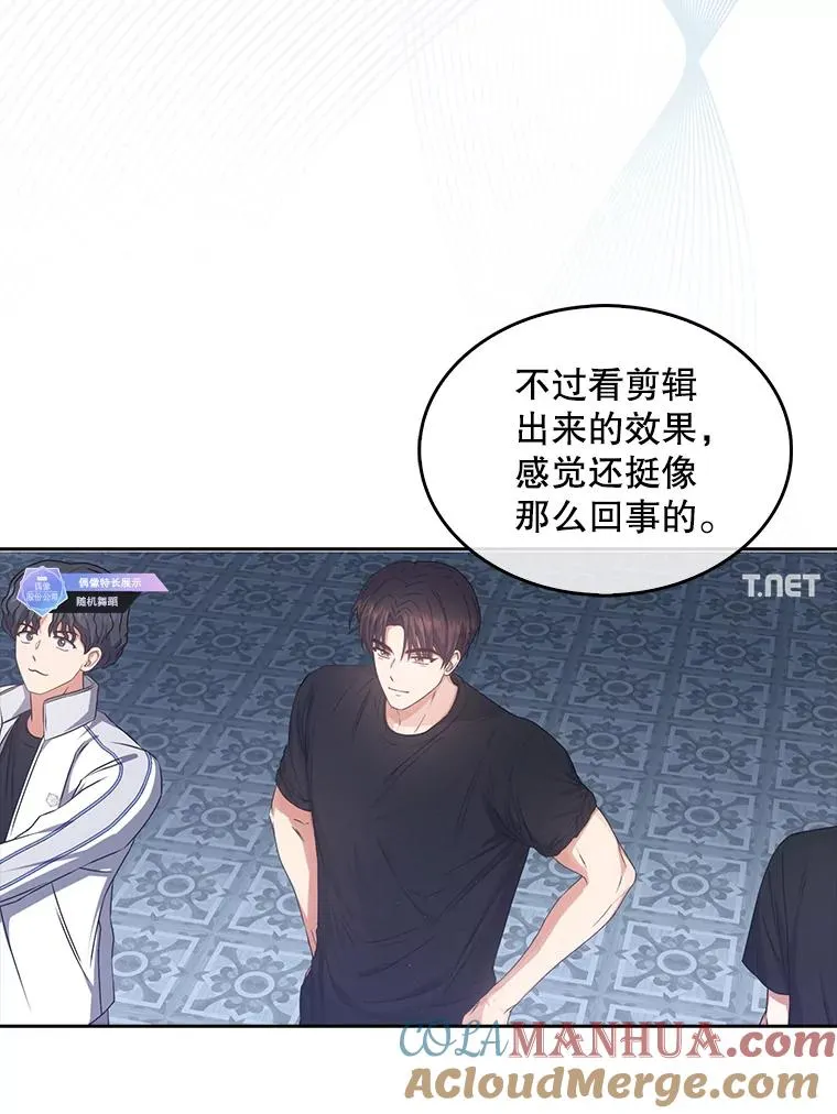 48.同居？ 第61页