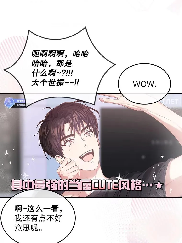 48.同居？ 第63页