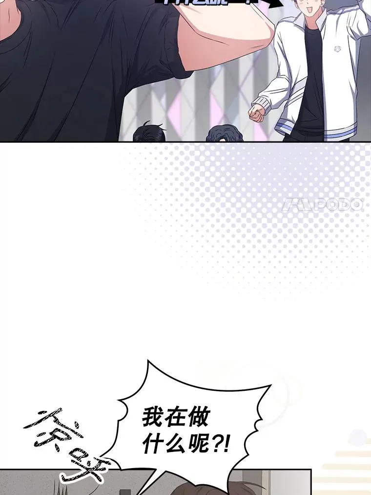 48.同居？ 第65页