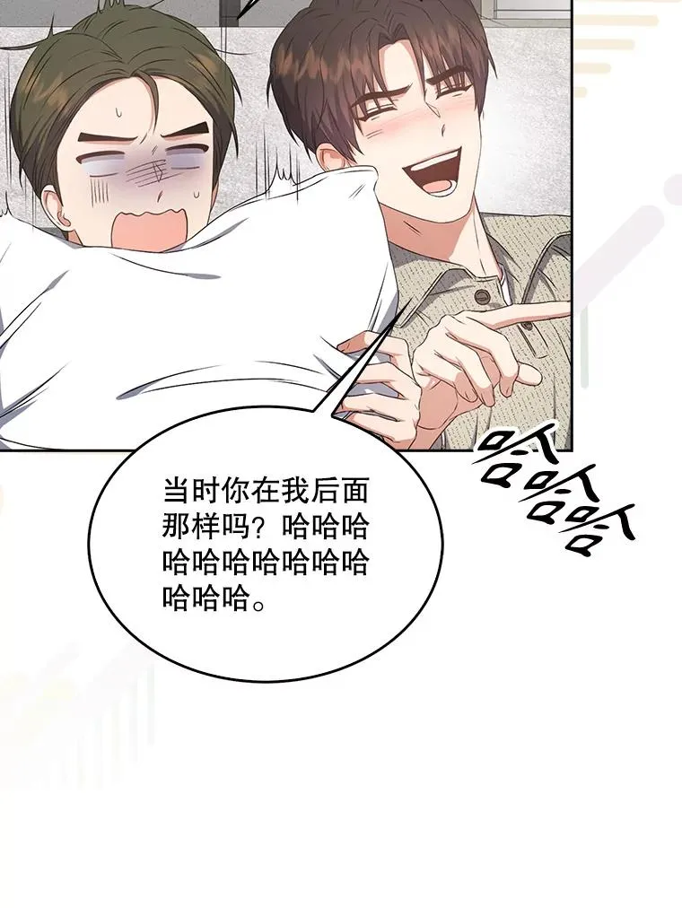 48.同居？ 第66页