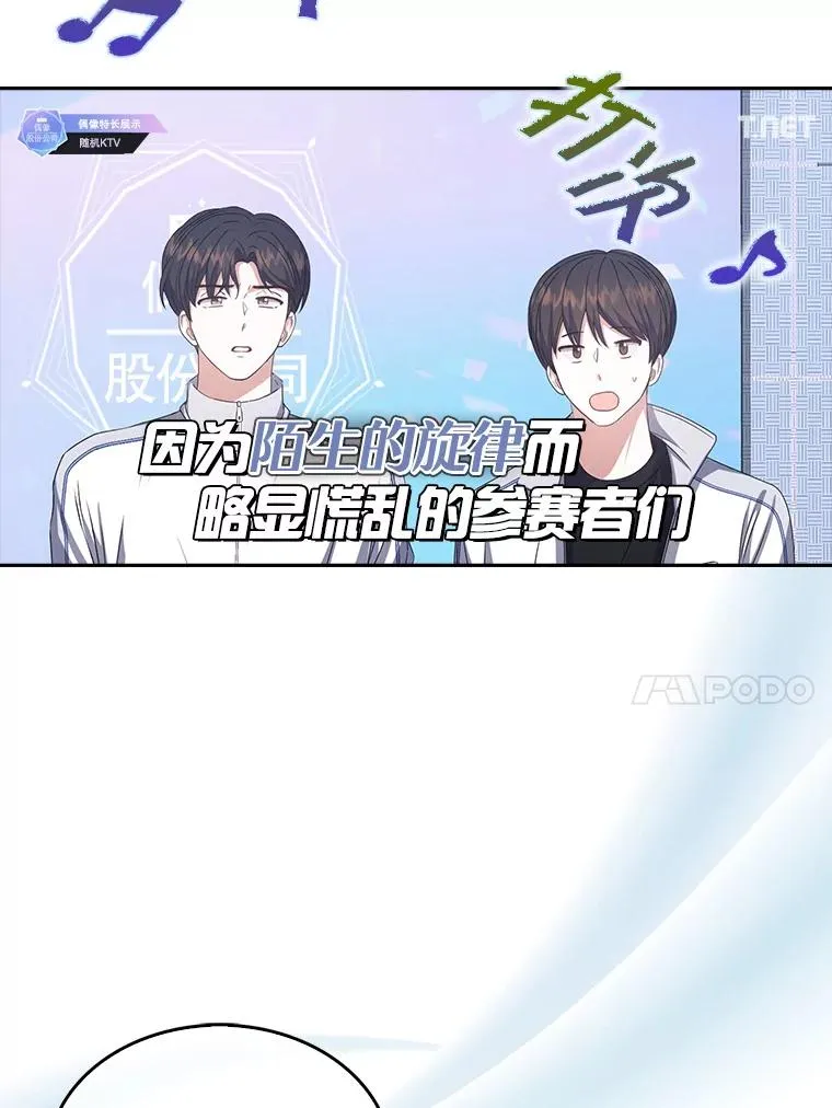 48.同居？ 第68页
