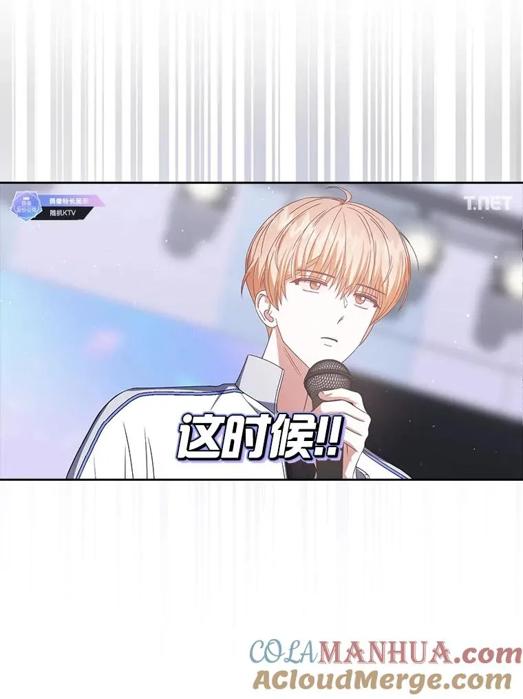 48.同居？ 第70页