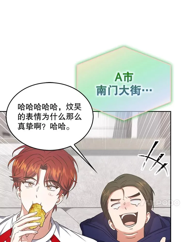 48.同居？ 第71页