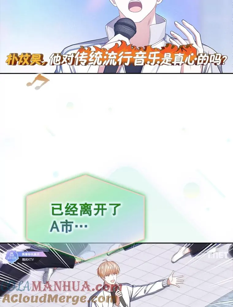 48.同居？ 第73页