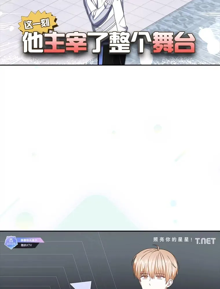48.同居？ 第74页
