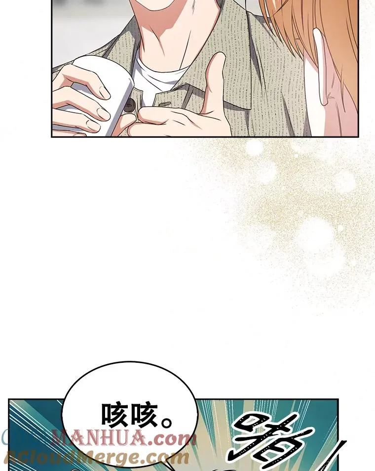 48.同居？ 第79页
