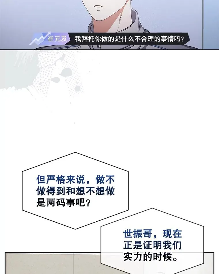 48.同居？ 第84页