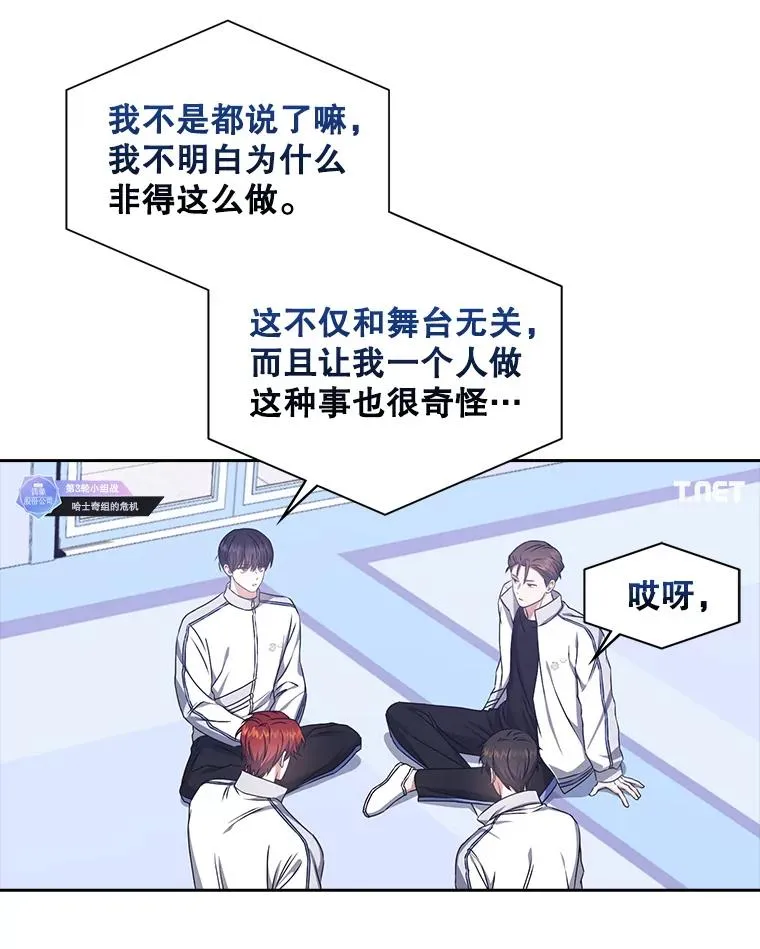 48.同居？ 第86页